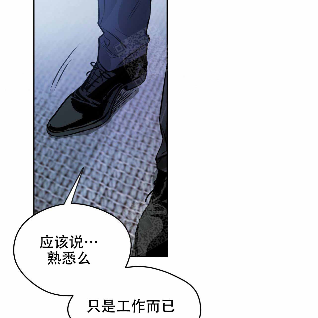 《夜的奖励》漫画最新章节第7话免费下拉式在线观看章节第【20】张图片