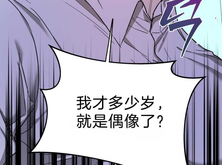 《夜的奖励》漫画最新章节第66话免费下拉式在线观看章节第【3】张图片