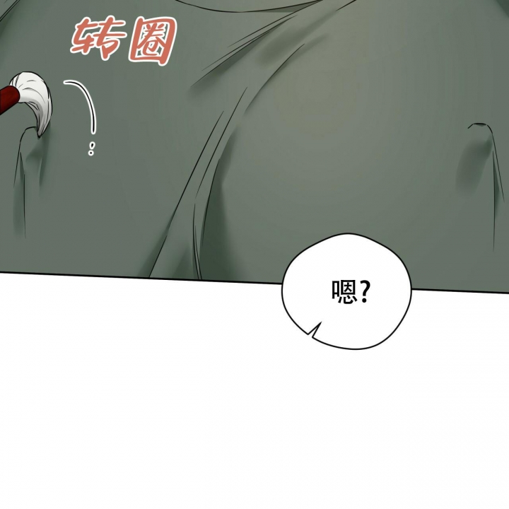 《夜的奖励》漫画最新章节第98话免费下拉式在线观看章节第【12】张图片