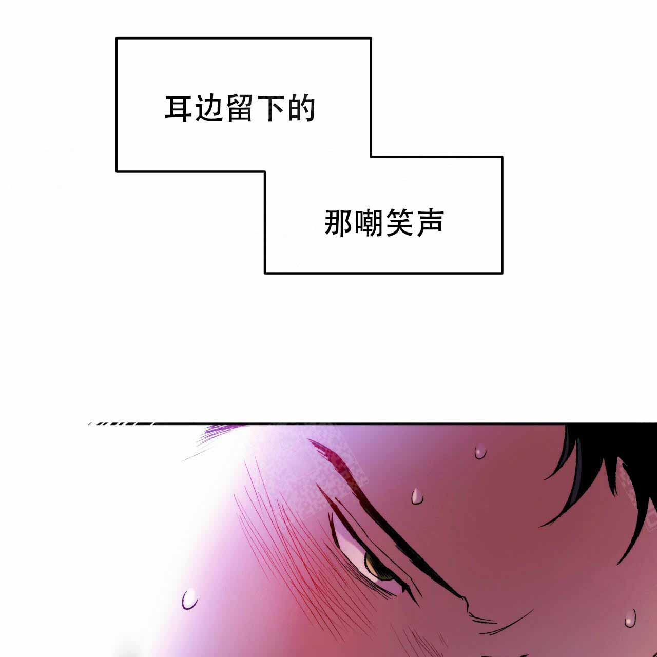《夜的奖励》漫画最新章节第5话免费下拉式在线观看章节第【7】张图片