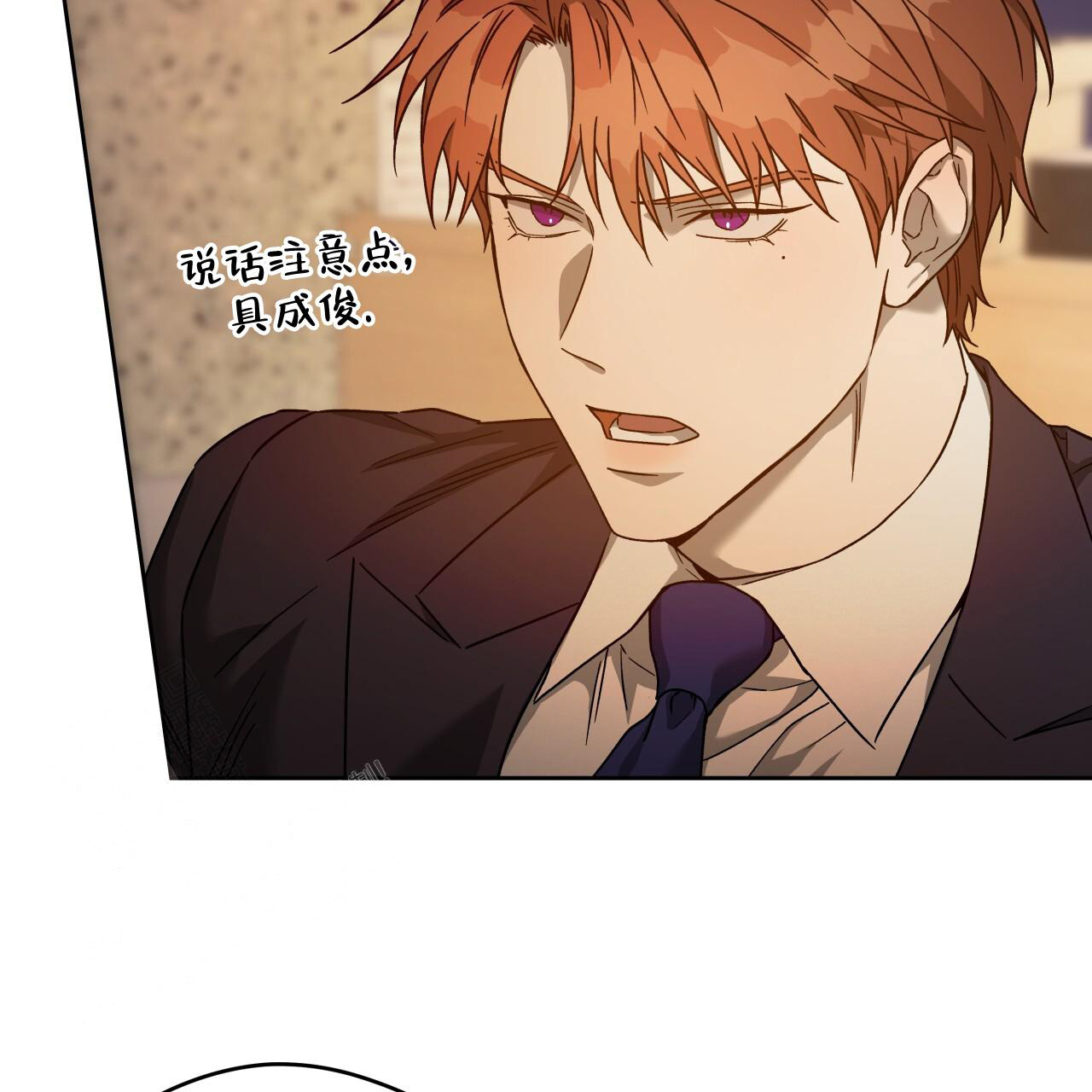 《夜的奖励》漫画最新章节第153话免费下拉式在线观看章节第【18】张图片