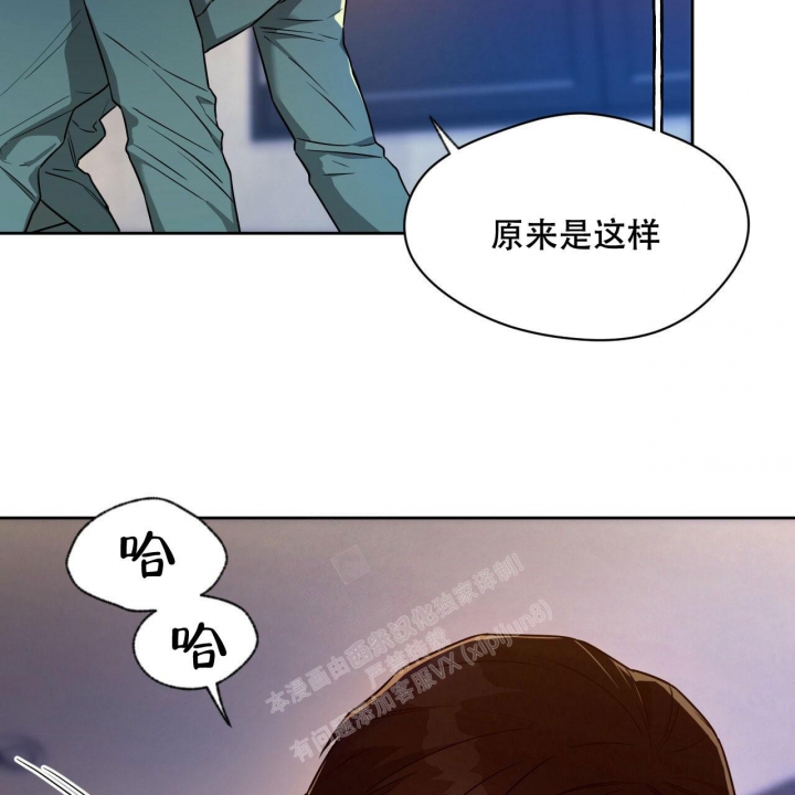 《夜的奖励》漫画最新章节第106话免费下拉式在线观看章节第【39】张图片