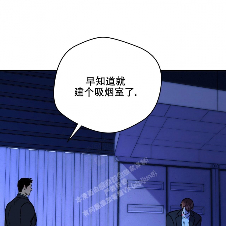 《夜的奖励》漫画最新章节第131话免费下拉式在线观看章节第【7】张图片