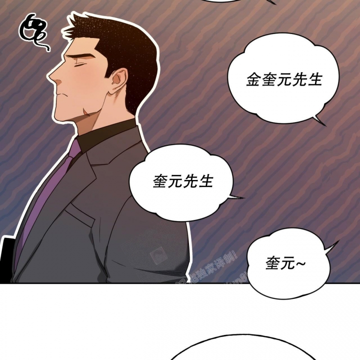 《夜的奖励》漫画最新章节第118话免费下拉式在线观看章节第【25】张图片