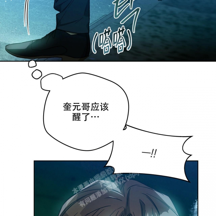 《夜的奖励》漫画最新章节第139话免费下拉式在线观看章节第【31】张图片
