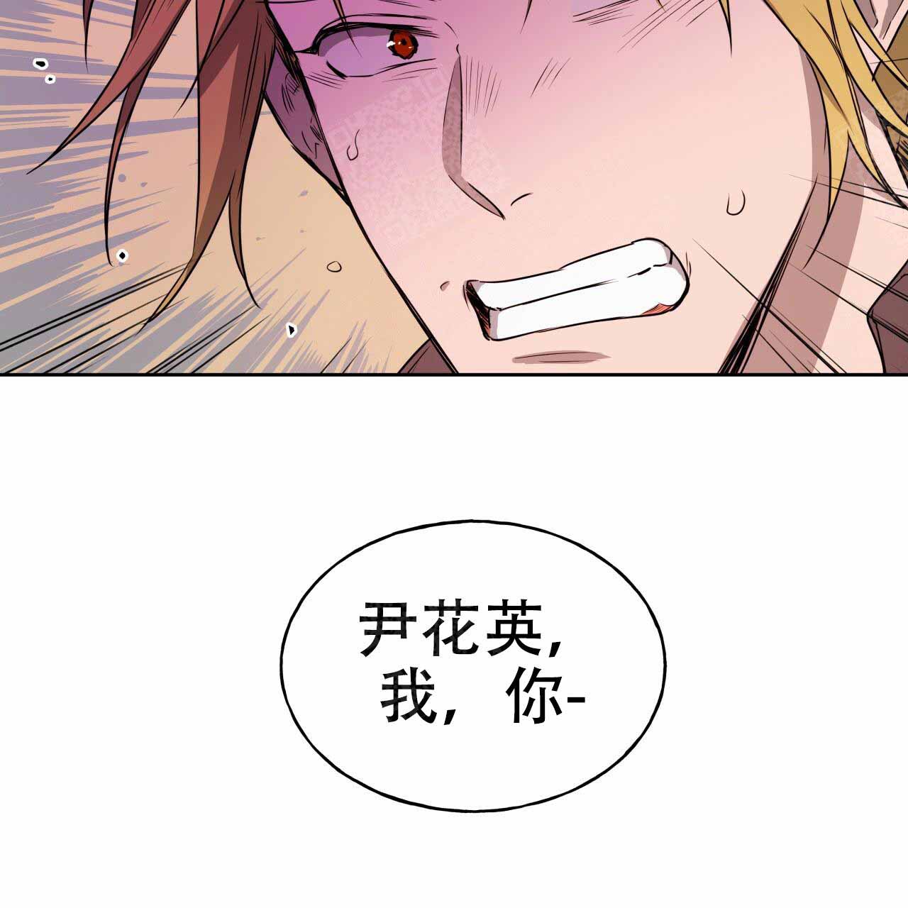 《夜的奖励》漫画最新章节第18话免费下拉式在线观看章节第【9】张图片