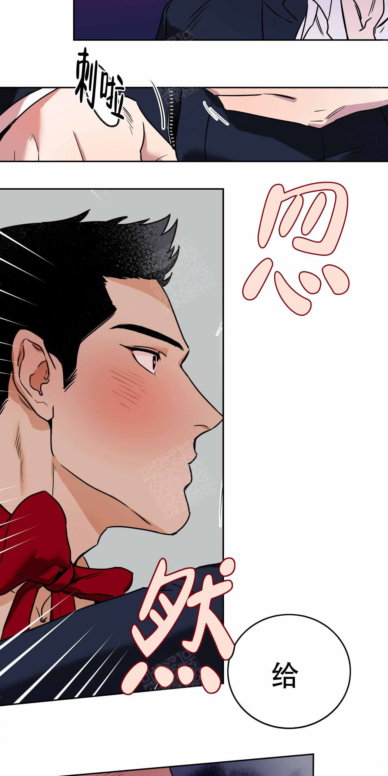 《夜的奖励》漫画最新章节第11话免费下拉式在线观看章节第【32】张图片
