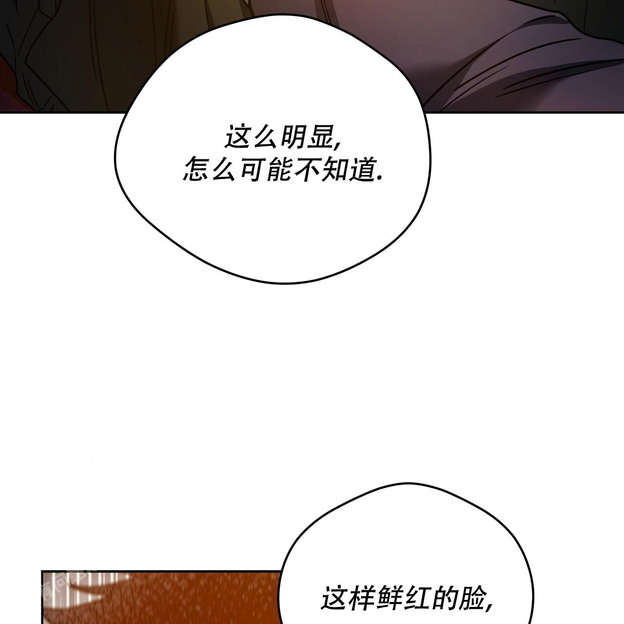 《夜的奖励》漫画最新章节第155话免费下拉式在线观看章节第【47】张图片