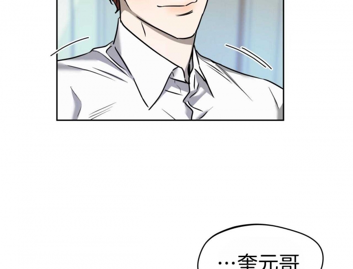 《夜的奖励》漫画最新章节第66话免费下拉式在线观看章节第【23】张图片