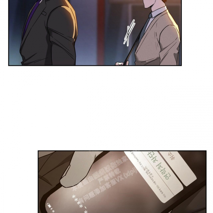 《夜的奖励》漫画最新章节第97话免费下拉式在线观看章节第【47】张图片