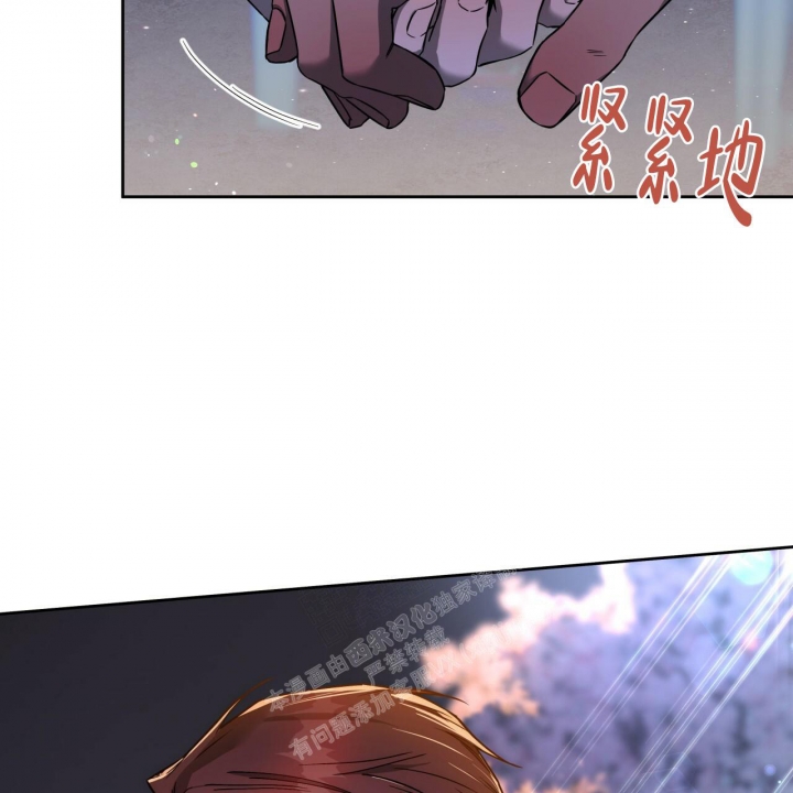 《夜的奖励》漫画最新章节第97话免费下拉式在线观看章节第【31】张图片