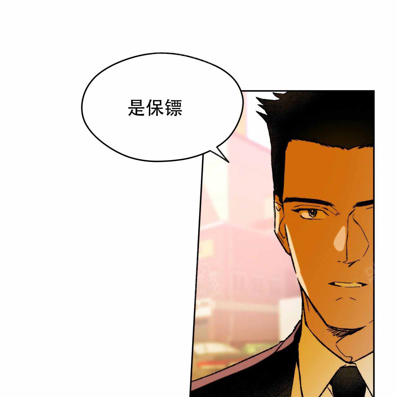 《夜的奖励》漫画最新章节第6话免费下拉式在线观看章节第【33】张图片