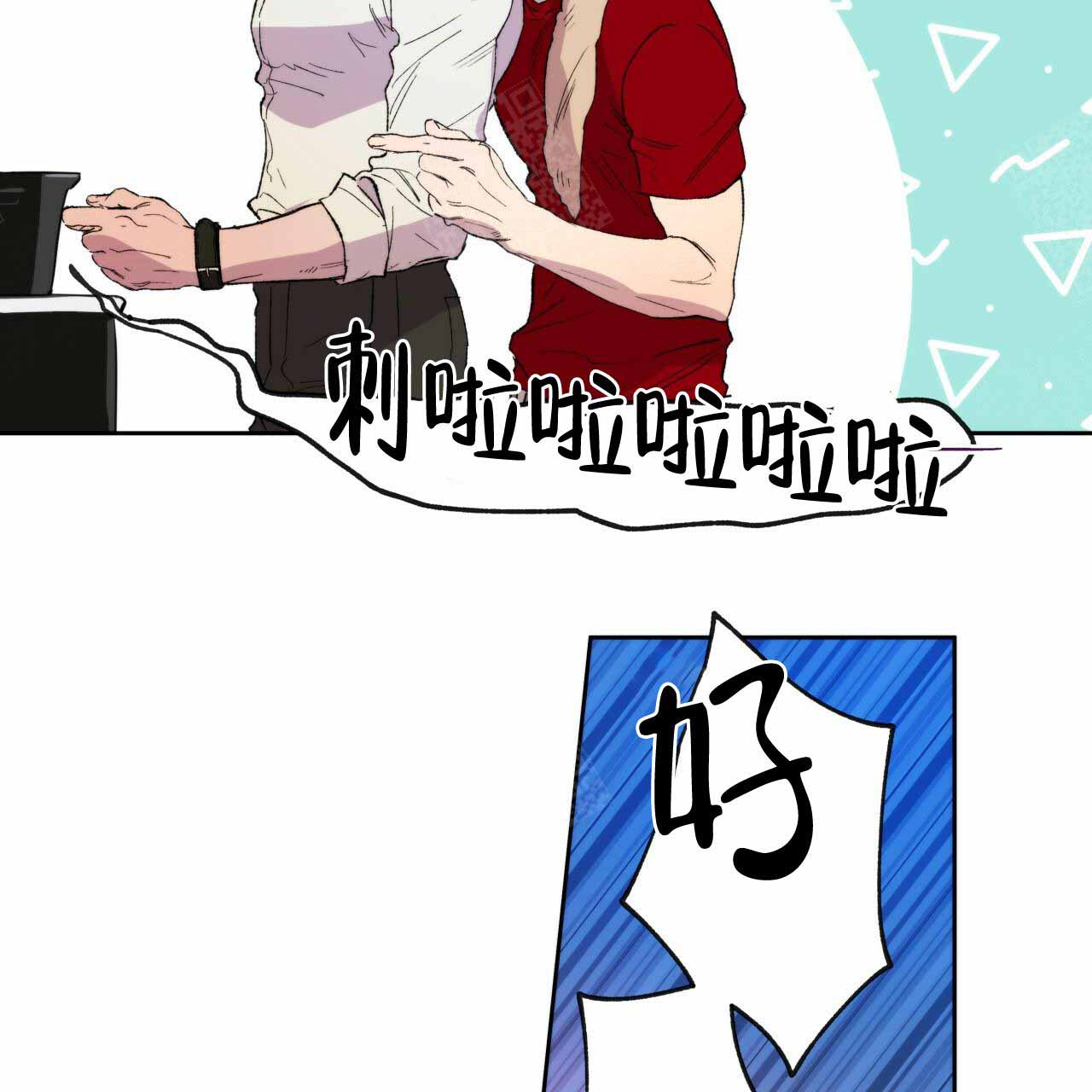 《夜的奖励》漫画最新章节第4话免费下拉式在线观看章节第【27】张图片
