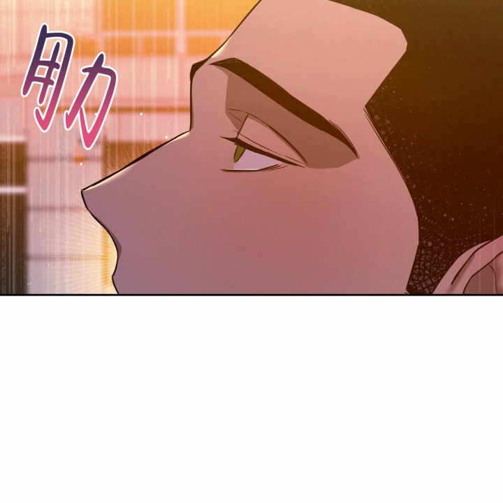 《夜的奖励》漫画最新章节第112话免费下拉式在线观看章节第【46】张图片