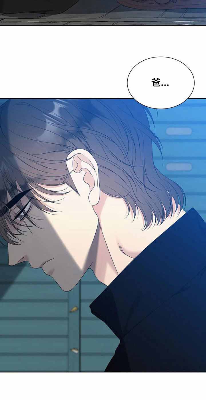 《错位关系》漫画最新章节第52话免费下拉式在线观看章节第【27】张图片