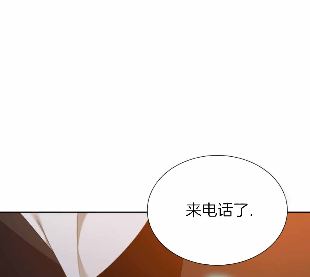 《错位关系》漫画最新章节第57话免费下拉式在线观看章节第【35】张图片