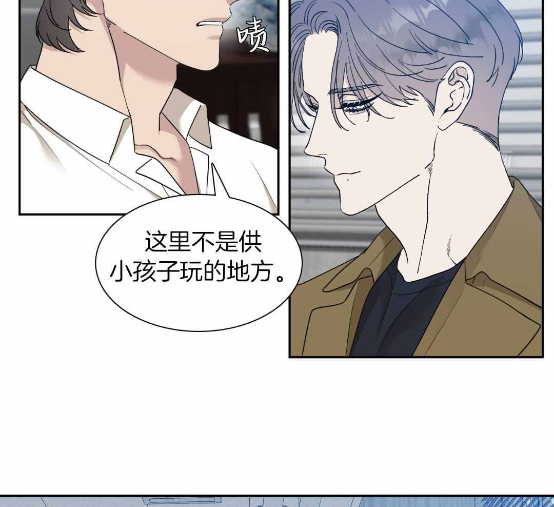 《错位关系》漫画最新章节第19话免费下拉式在线观看章节第【26】张图片