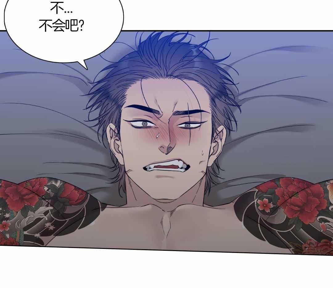 《错位关系》漫画最新章节第23话免费下拉式在线观看章节第【33】张图片