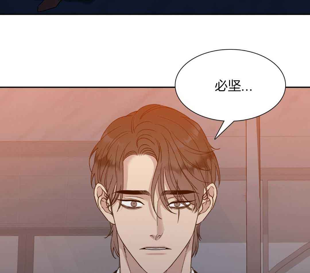 《错位关系》漫画最新章节第21话免费下拉式在线观看章节第【9】张图片