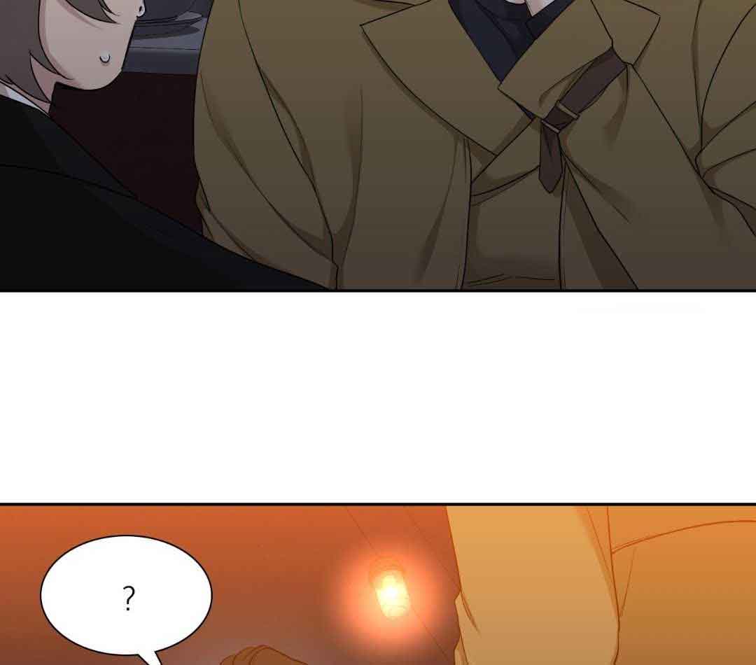 《错位关系》漫画最新章节第21话免费下拉式在线观看章节第【12】张图片