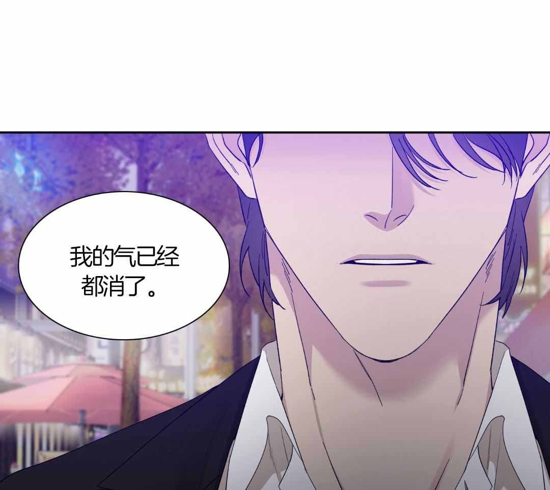 《错位关系》漫画最新章节第23话免费下拉式在线观看章节第【1】张图片