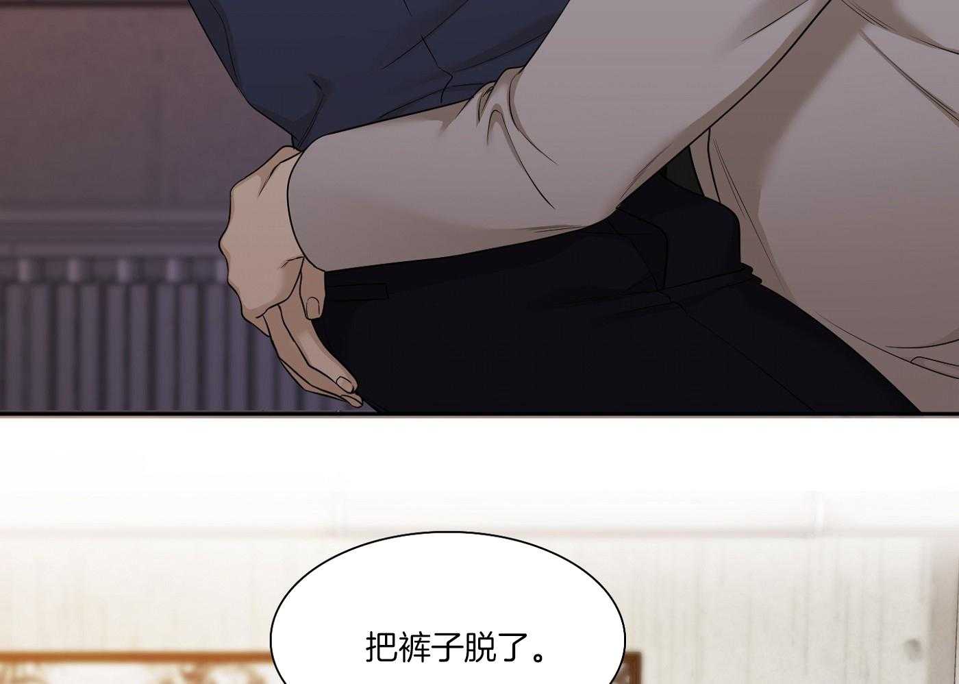 《错位关系》漫画最新章节第16话免费下拉式在线观看章节第【58】张图片