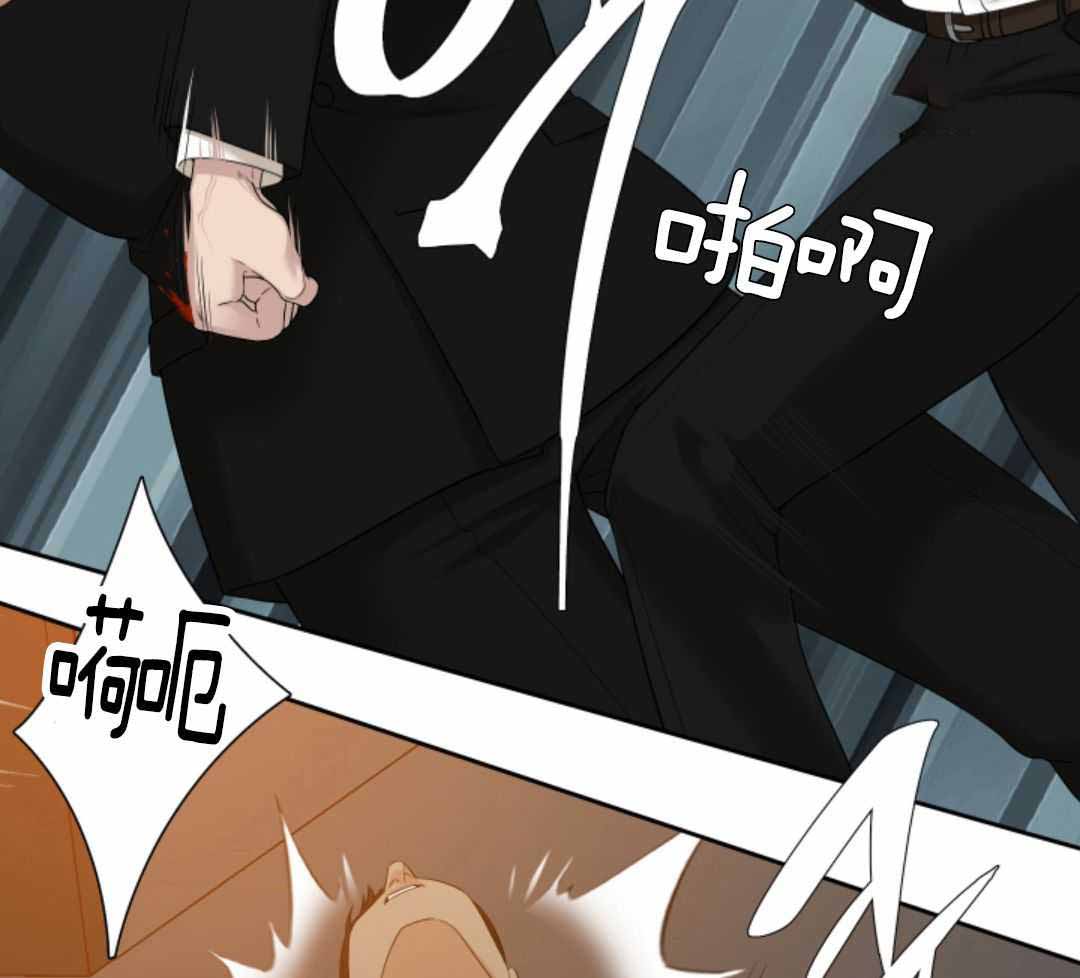 《错位关系》漫画最新章节第57话免费下拉式在线观看章节第【18】张图片