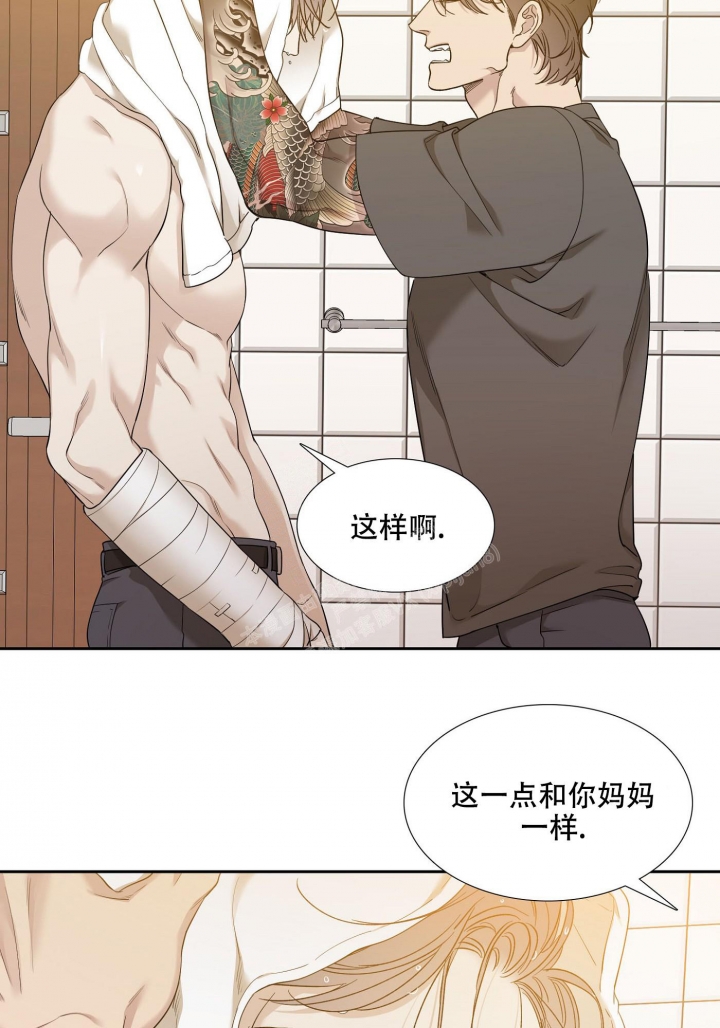 《错位关系》漫画最新章节第6话免费下拉式在线观看章节第【23】张图片