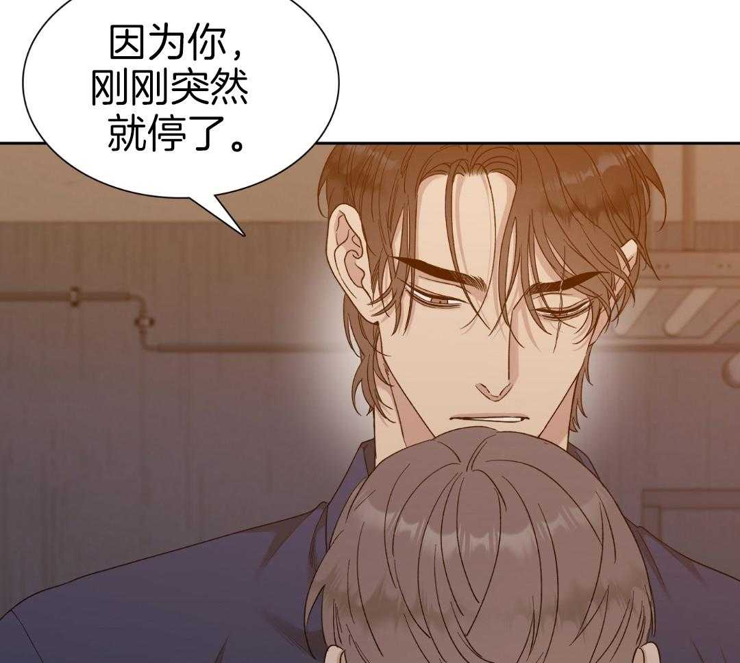 《错位关系》漫画最新章节第17话免费下拉式在线观看章节第【6】张图片