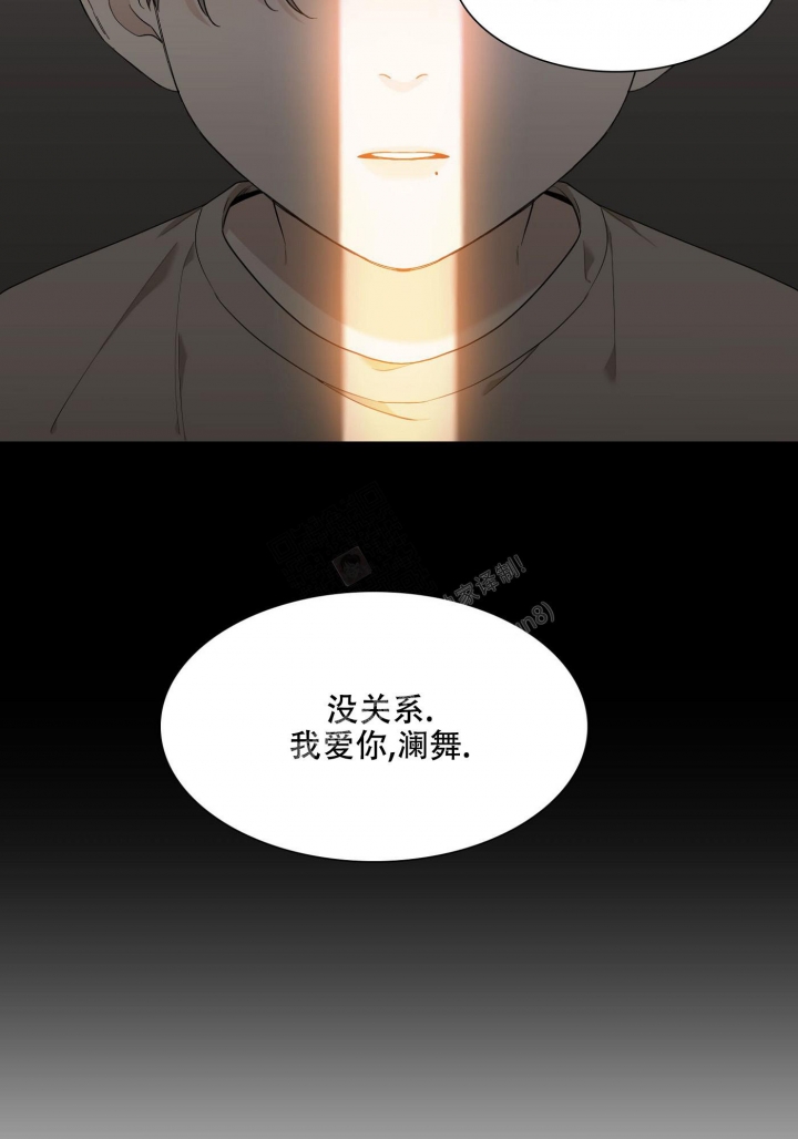 《错位关系》漫画最新章节第1话免费下拉式在线观看章节第【6】张图片