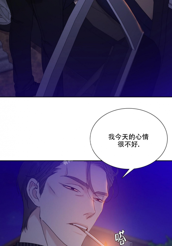 《错位关系》漫画最新章节第8话免费下拉式在线观看章节第【6】张图片