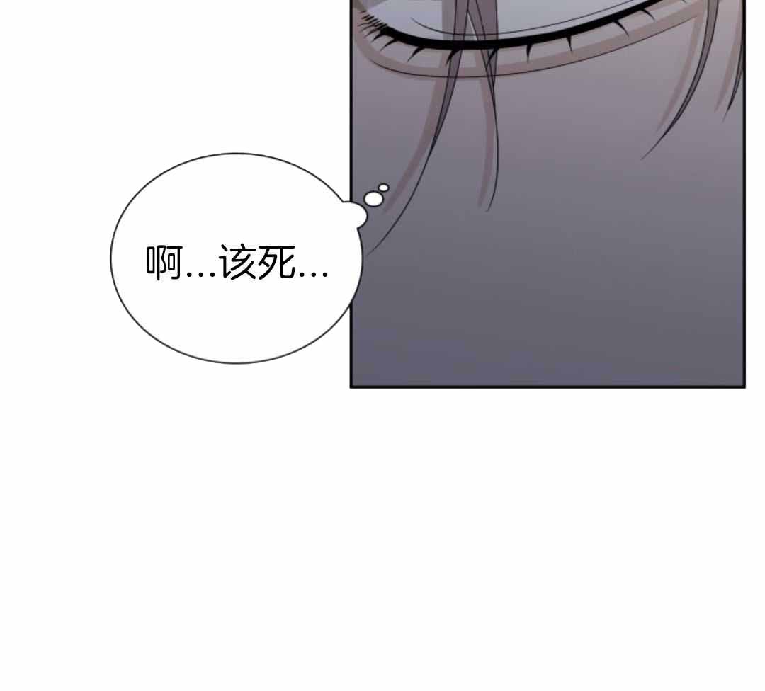 《错位关系》漫画最新章节第57话免费下拉式在线观看章节第【65】张图片