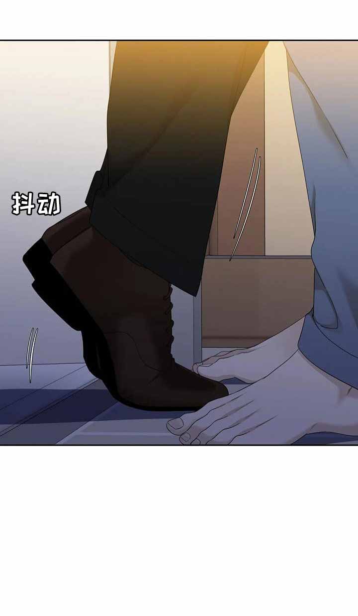 《错位关系》漫画最新章节第63话免费下拉式在线观看章节第【43】张图片