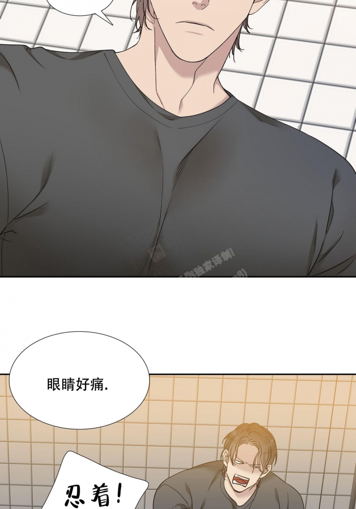 《错位关系》漫画最新章节第6话免费下拉式在线观看章节第【19】张图片