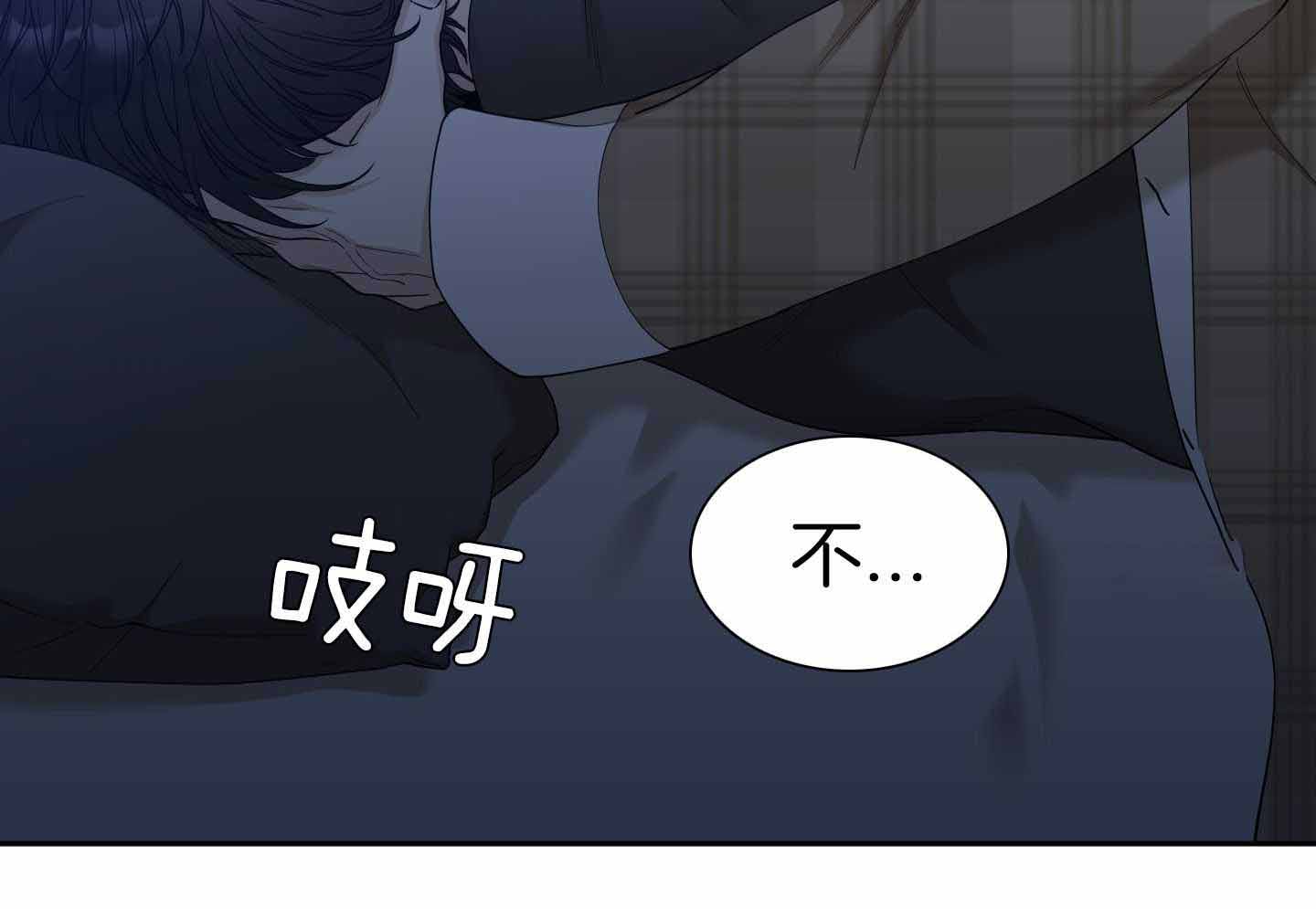 《错位关系》漫画最新章节第28话免费下拉式在线观看章节第【10】张图片