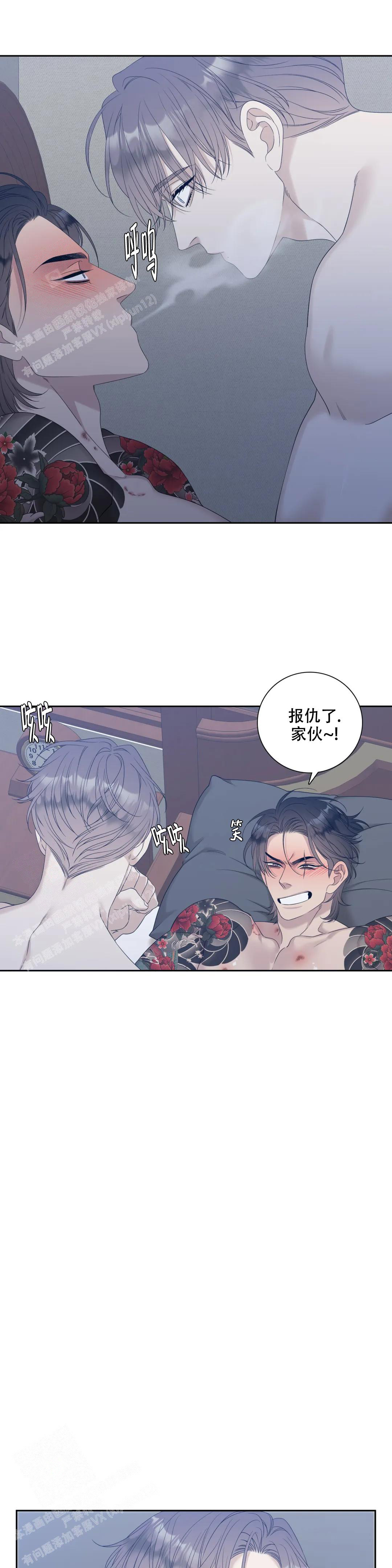 《错位关系》漫画最新章节第47话免费下拉式在线观看章节第【13】张图片