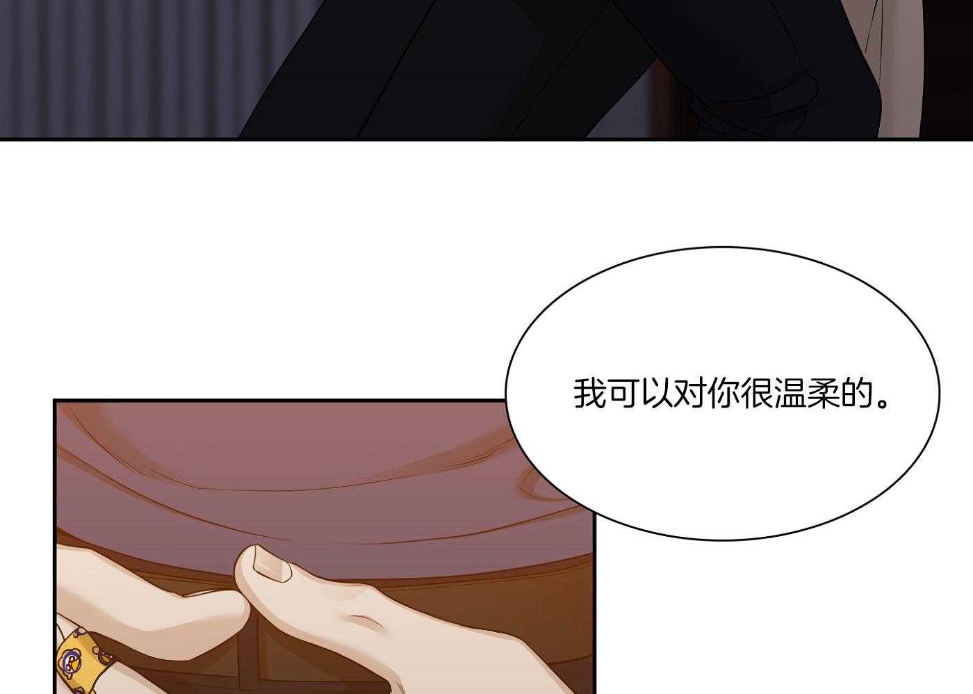 《错位关系》漫画最新章节第16话免费下拉式在线观看章节第【51】张图片