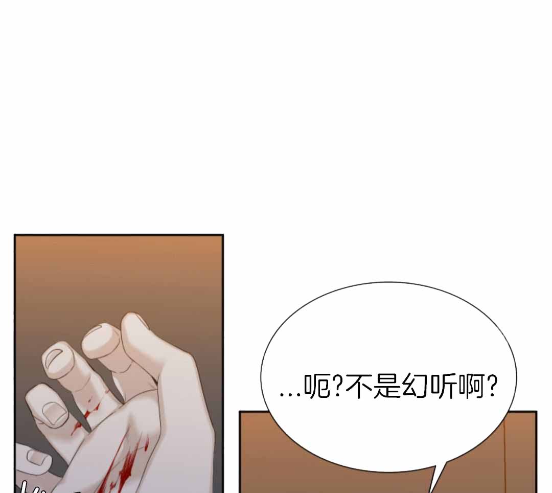 《错位关系》漫画最新章节第57话免费下拉式在线观看章节第【53】张图片