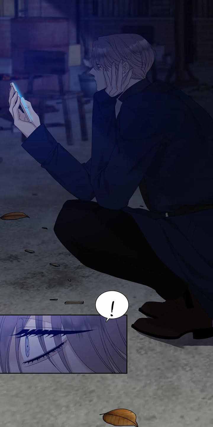《错位关系》漫画最新章节第44话免费下拉式在线观看章节第【10】张图片