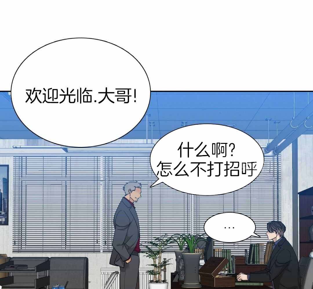 《错位关系》漫画最新章节第26话免费下拉式在线观看章节第【16】张图片