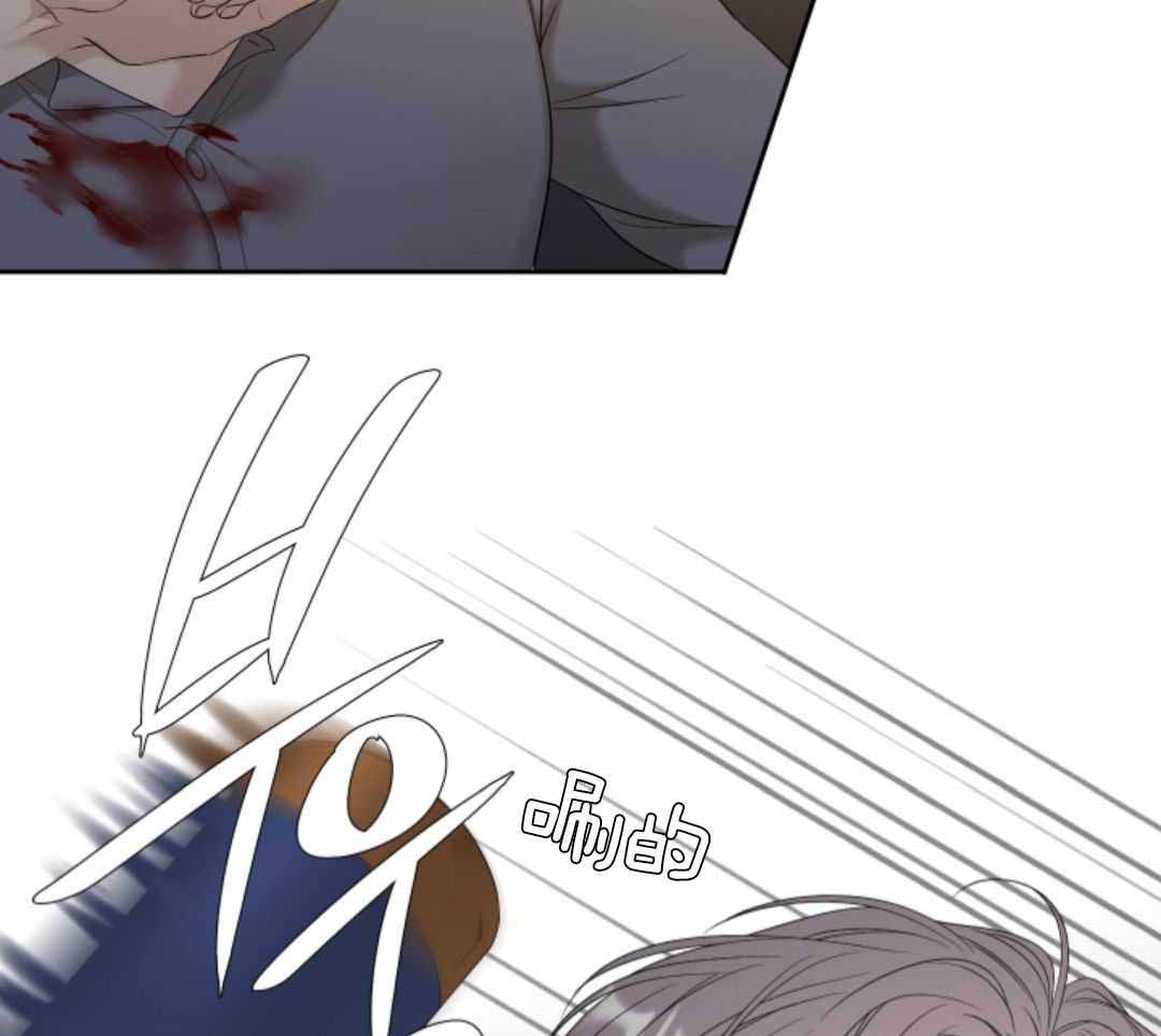 《错位关系》漫画最新章节第57话免费下拉式在线观看章节第【56】张图片