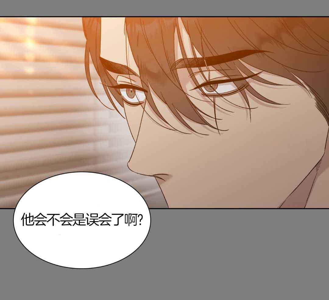 《错位关系》漫画最新章节第21话免费下拉式在线观看章节第【38】张图片