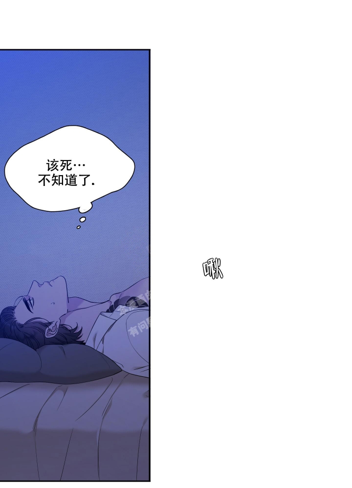 《错位关系》漫画最新章节第10话免费下拉式在线观看章节第【10】张图片