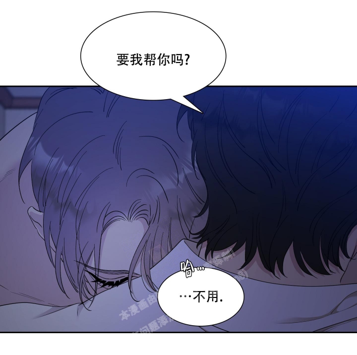 《错位关系》漫画最新章节第10话免费下拉式在线观看章节第【23】张图片