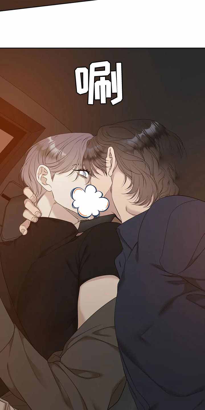 《错位关系》漫画最新章节第41话免费下拉式在线观看章节第【11】张图片