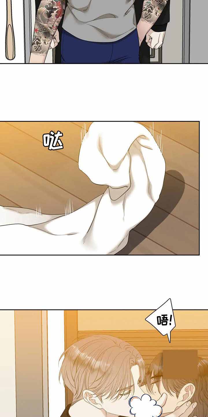 《错位关系》漫画最新章节第44话免费下拉式在线观看章节第【19】张图片
