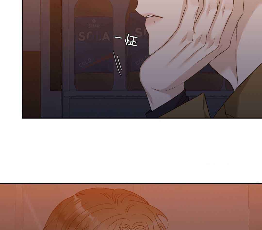 《错位关系》漫画最新章节第21话免费下拉式在线观看章节第【4】张图片