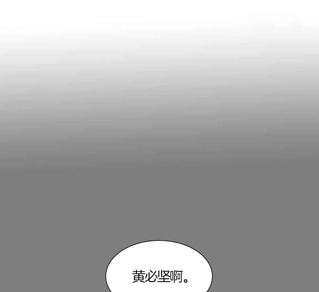 《错位关系》漫画最新章节第21话免费下拉式在线观看章节第【15】张图片