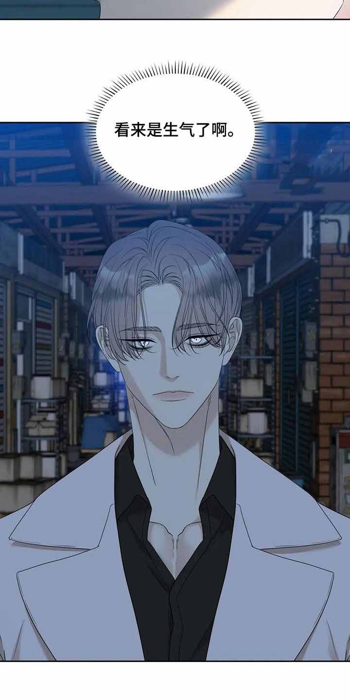 《错位关系》漫画最新章节第52话免费下拉式在线观看章节第【13】张图片