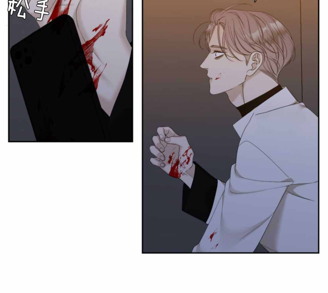 《错位关系》漫画最新章节第57话免费下拉式在线观看章节第【54】张图片